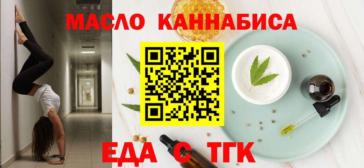 Меф мяу мяу Кинель