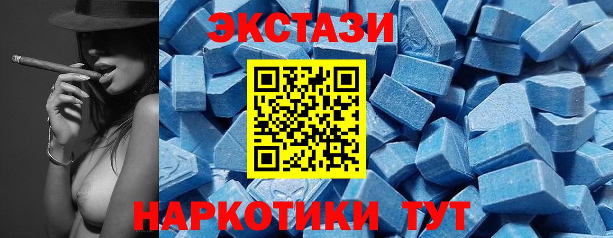 гидра как войти  ЭКСТАЗИ  Кинель  Вход с VPN  Экстази Philipp Plein 