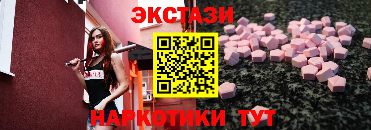 Ecstasy mix Кинель