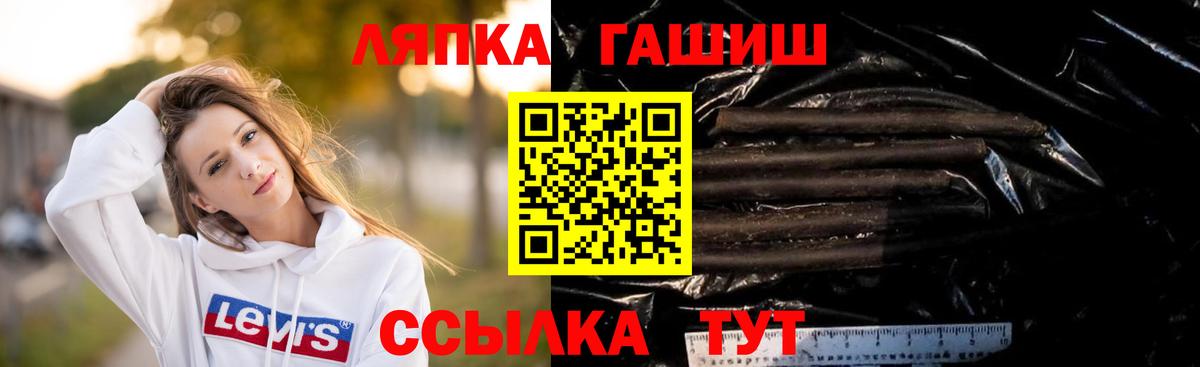 ГАШ 40% ТГК  ГАШИШ AMNESIA HAZE  Кинель  Вход с VPN 