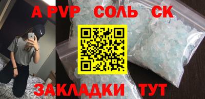 марки nbome Краснодар