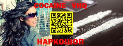 марки nbome Краснодар