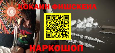 марки nbome Краснодар