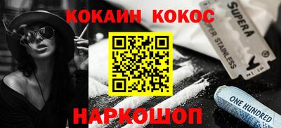 марки nbome Краснодар