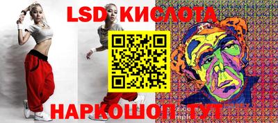 марки nbome Краснодар
