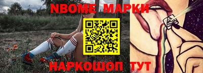 меф Краснознаменск
