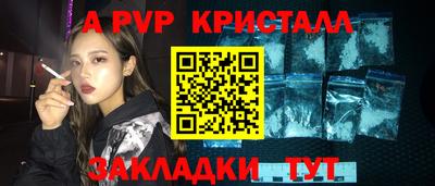 мефедрон VHQ Краснокаменск