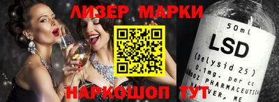 меф Краснознаменск