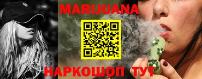 марки nbome Краснодар