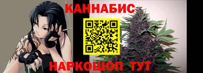 марки nbome Краснодар