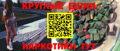 мефедрон VHQ Краснокаменск