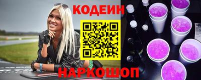 мефедрон VHQ Краснокаменск