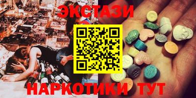 марки nbome Краснодар