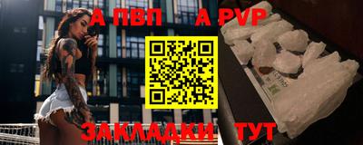 меф Краснознаменск