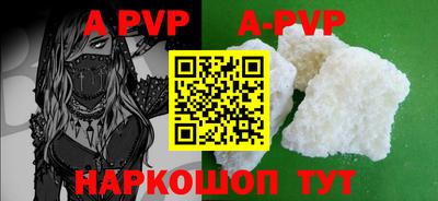 мефедрон VHQ Краснокаменск