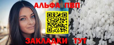 меф Краснознаменск