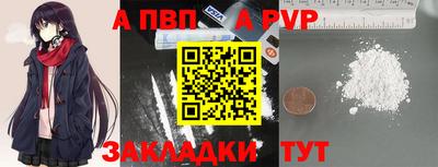 марки nbome Краснодар