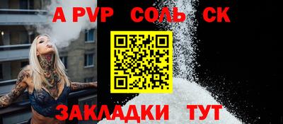 марки nbome Краснодар