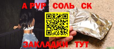 марки nbome Краснодар