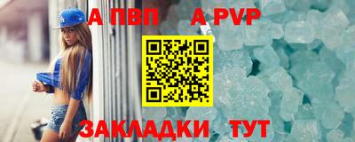 мефедрон VHQ Краснокаменск