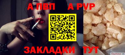 мефедрон VHQ Краснокаменск