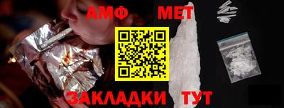 марки nbome Краснодар