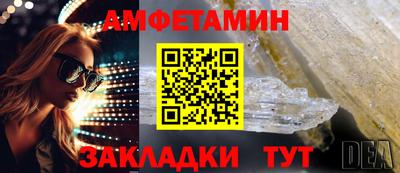 марки nbome Краснодар