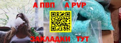 мефедрон VHQ Краснокаменск