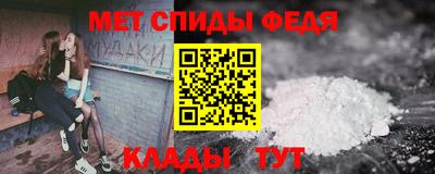 меф Краснознаменск
