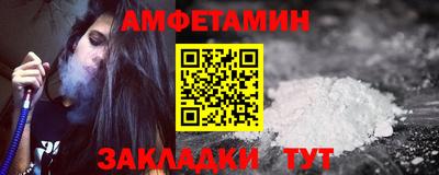 меф Краснознаменск