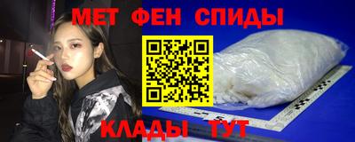 меф Краснознаменск