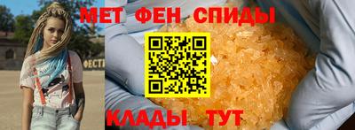 меф Краснознаменск