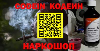 марки nbome Краснодар