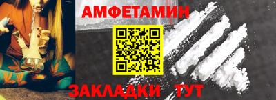 мефедрон VHQ Краснокаменск