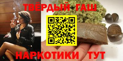 мефедрон VHQ Краснокаменск