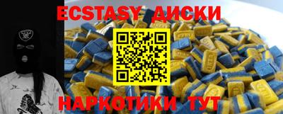 марки nbome Краснодар