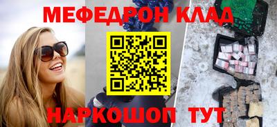 марки nbome Краснодар
