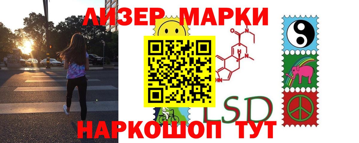 Кинель  Лсд 25 экстази кислота  ЛСД экстази кислота  ЛСД экстази  Вход с VPN 