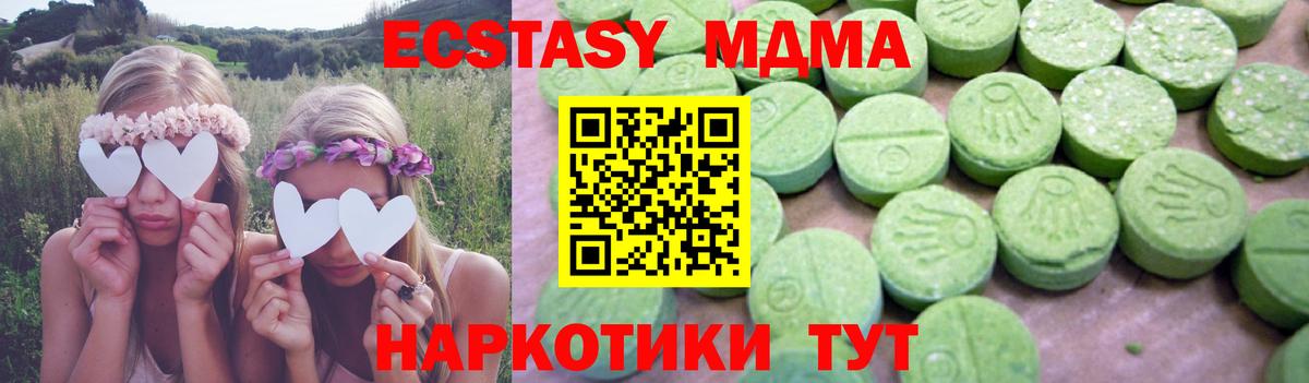 МДМА VHQ Кинель