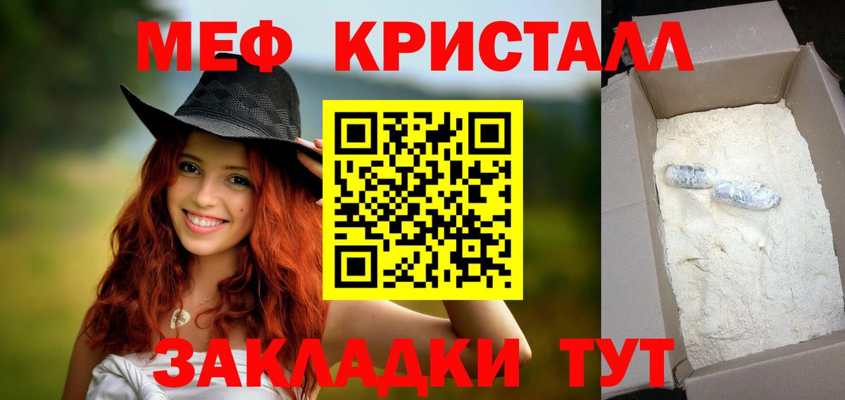 Гашиш  Вход с VPN  LSD-25  Каннабис  ГАШ  А ПВП СОЛЬ   МЕТ  Меф МЯУ МЯУ   Кинель  Купить наркоту 