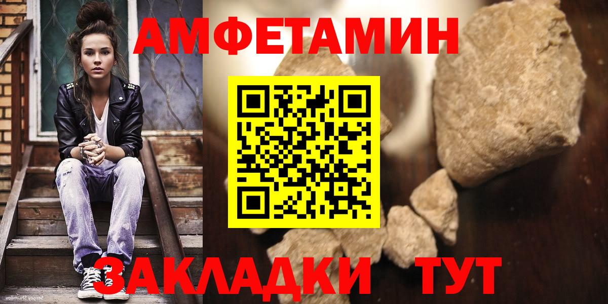Первитин Methamphetamine Кинель