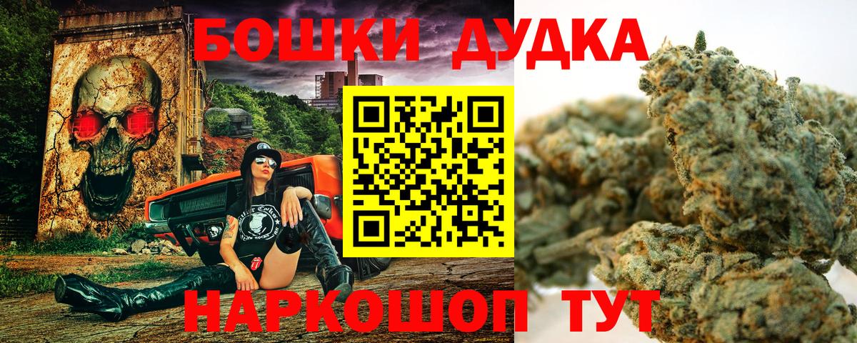 Канабис тримм  Шишки марихуана сатива  Бошки марихуана ГИДРОПОН  Вход с VPN  Кинель 