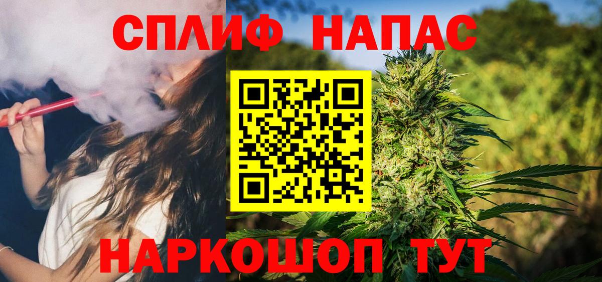 Бошки марихуана Amnesia Кинель